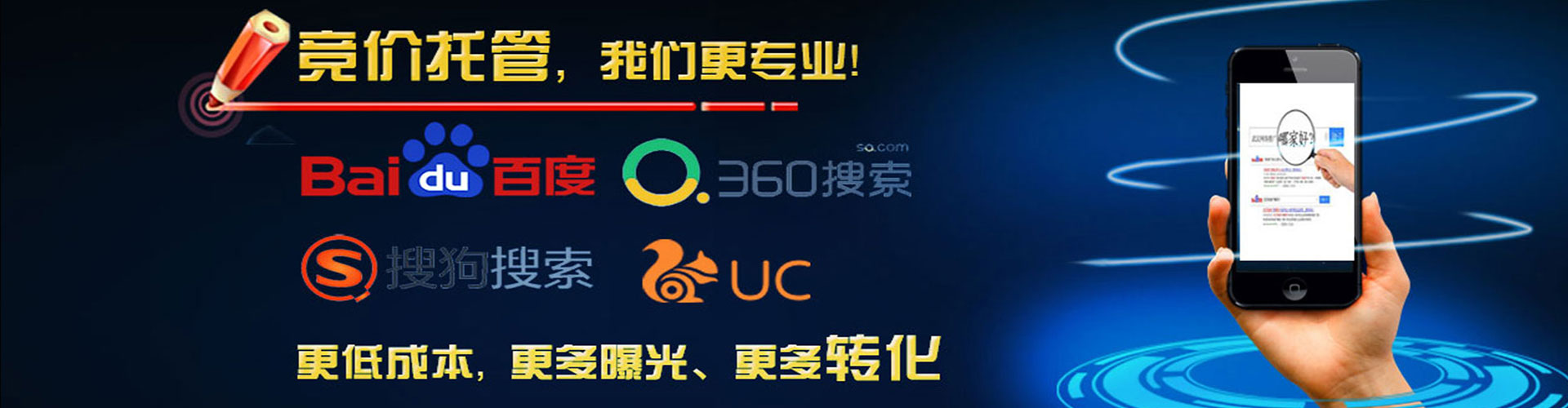 秦安信息流大师
