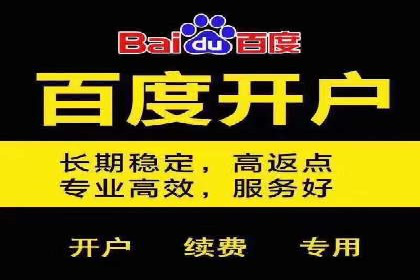 行业趋势观察：信息流代运营的未来展望
