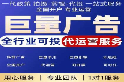 sem代运营公司案例分享：如何精准投放广告